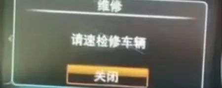 “不如不修！”湖南男子修车后2个月内5次故障，高速上多次失速！