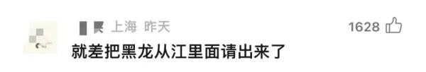 3天收入近60亿！因“宠粉”火出圈的哈尔滨，不应是全网爆吹的特例
