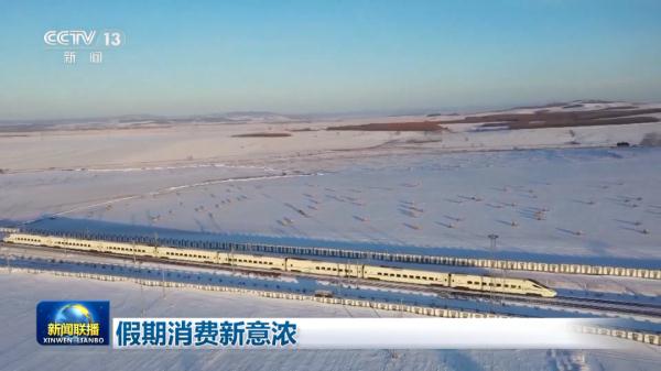 花式“整活”放大招！黑龙江的冰雪盛宴