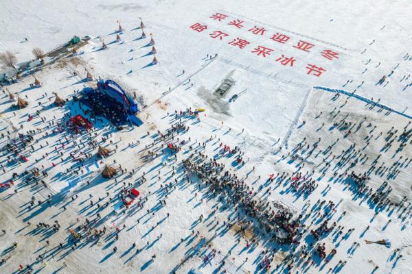 “尔滨”,你的冰是最美的衣裳 “尔滨”,你的冰是最美的衣裳