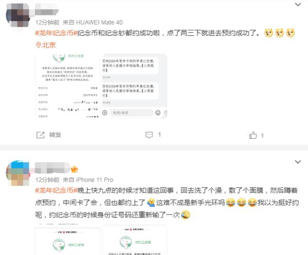 秒没！超多人都在抢它，系统都崩了