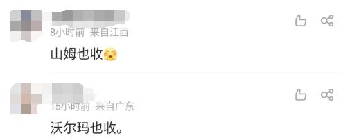 这两天上海人下单时懵了，知名商超偷偷开始收这钱了！网友：吃相难看…