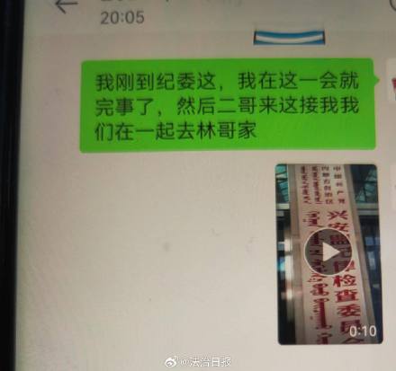 男子冒充法官骗婚并同时与多人恋爱：前后骗取受害人共计10万余元