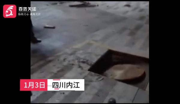 太危险！男孩往下水道塞鞭炮引爆炸，井盖炸飞、面部灼伤