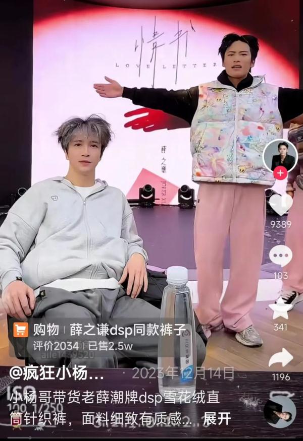 翻车了?知名男星服装品牌被曝不合格,影响激素分泌? 翻车了?知名男星服装品牌被曝不合格,影响激素分泌?