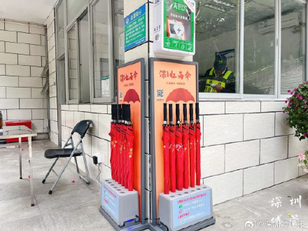 深圳这些公园可以免费借共享雨伞 深圳这些公园可以免费借共享雨伞