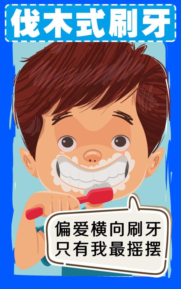 【健康】这些坏习惯，让牙齿提前下岗，全身健康都遭殃