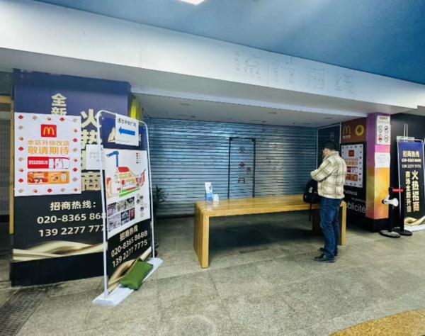 曾陪伴广州后生仔女24年的“青春回忆”，要返嚟啦！