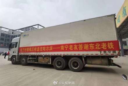 送给尔滨的189吨砂糖橘和沃柑出发了