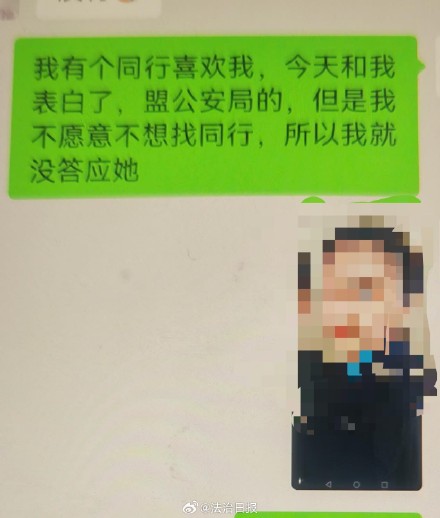 男子冒充法官骗婚并同时与多人恋爱：前后骗取受害人共计10万余元