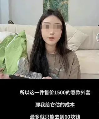 翻车了?知名男星服装品牌被曝不合格,影响激素分泌? 翻车了?知名男星服装品牌被曝不合格,影响激素分泌?