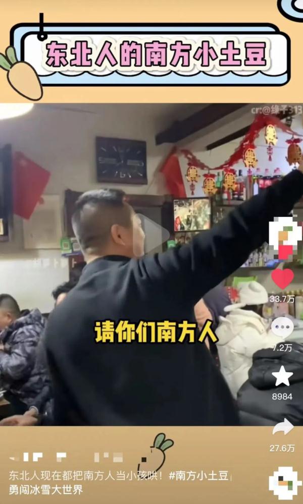 哈尔滨与全国人民的这场双向奔赴，核心密码是“真诚”！