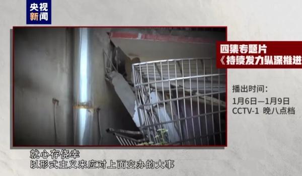 李铁对着镜头说非常后悔！反腐大片披露足球领域腐败案细节→