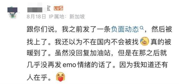 深夜B站上的一场生死营救，网友直呼“奥利给”！