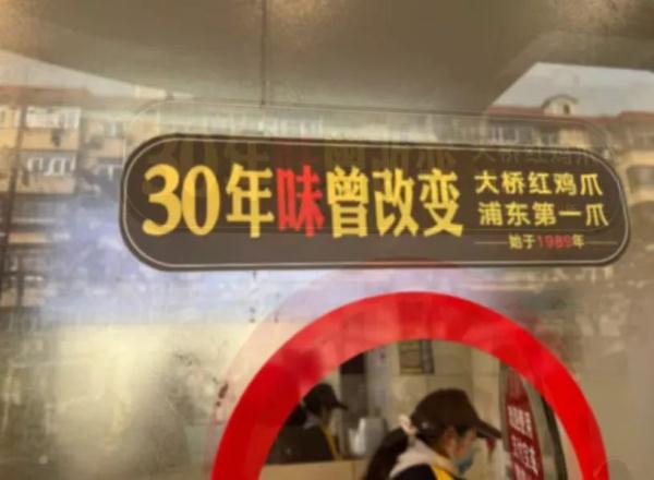 和平饭店上“繁花”套餐！还有嘎许多上海美食要热卖了...