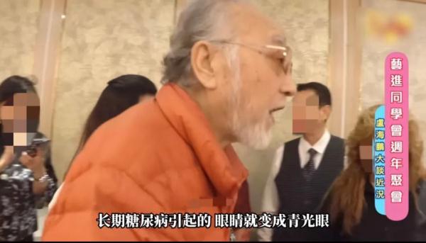 知名男演员自曝：右眼失明！