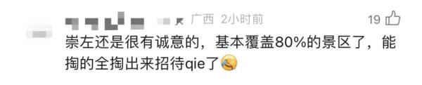 “小砂糖橘”的老家回礼东北老铁!沈阳文旅局局长喊话:路过沈阳看一看! “小砂糖橘”的老家回礼东北老铁!沈阳文旅局局长喊话:路过沈阳看一看!