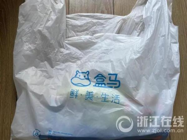 盒马鲜生强制收取1元包装费,网友:吃相难看 盒马鲜生强制收取1元包装费,网友:吃相难看