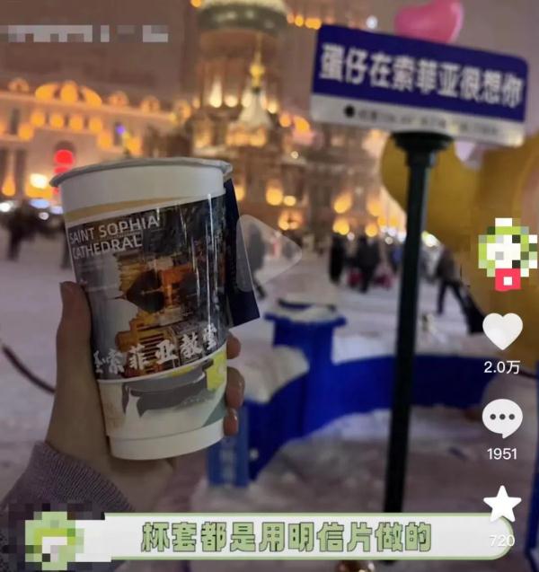 哈尔滨与全国人民的这场双向奔赴，核心密码是“真诚”！