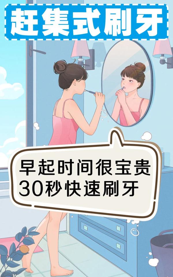 【健康】这些坏习惯，让牙齿提前下岗，全身健康都遭殃