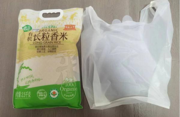 盒马打包费还能退？原来要这样才行！