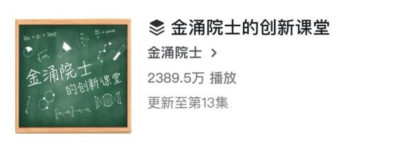 88岁开始“新工作”，百万网友粉上了他！