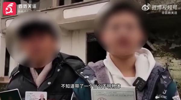 不幸消息传来!他已遇害 不幸消息传来!他已遇害