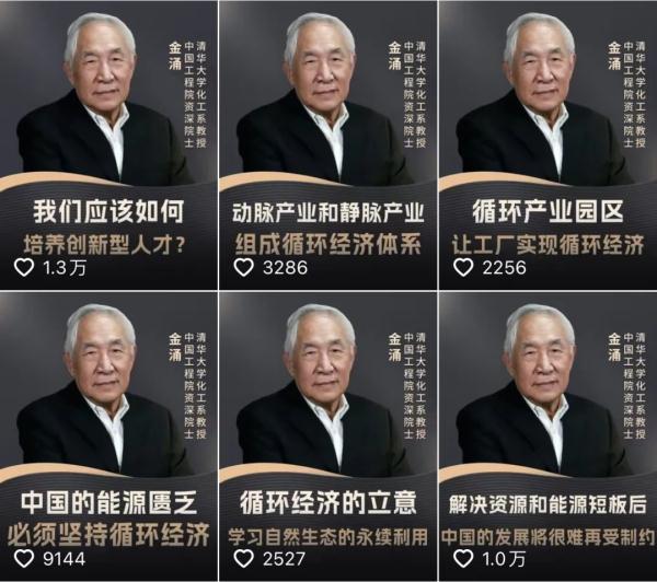 88岁开始“新工作”，百万网友粉上了他！