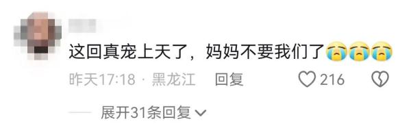 家底掏差不多了？这才哪到哪！尔滨掏出直升机
