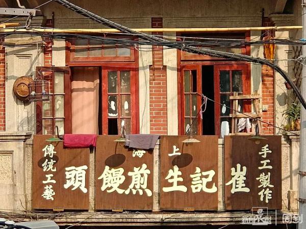 “酱园弄”重新亮相，乍浦路变老上海风情街！市民都来此地“拍戏”了