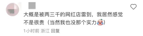 和平饭店上“繁花”套餐！还有嘎许多上海美食要热卖了...