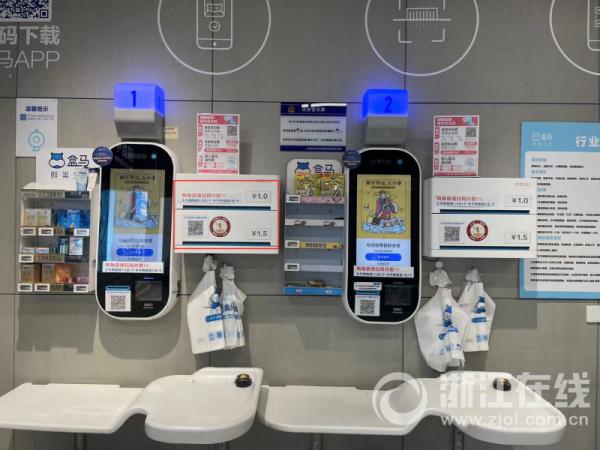 盒马鲜生强制收取1元包装费,网友:吃相难看 盒马鲜生强制收取1元包装费,网友:吃相难看