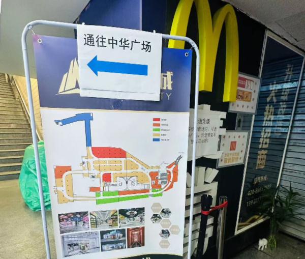 曾陪伴广州后生仔女24年的“青春回忆”，要返嚟啦！