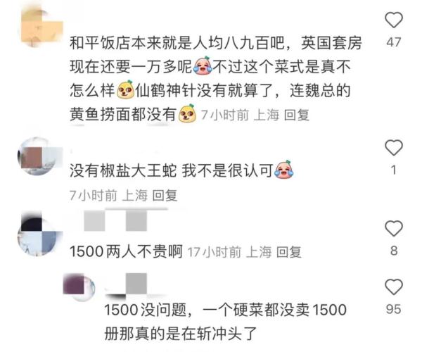 和平饭店上“繁花”套餐！还有嘎许多上海美食要热卖了...