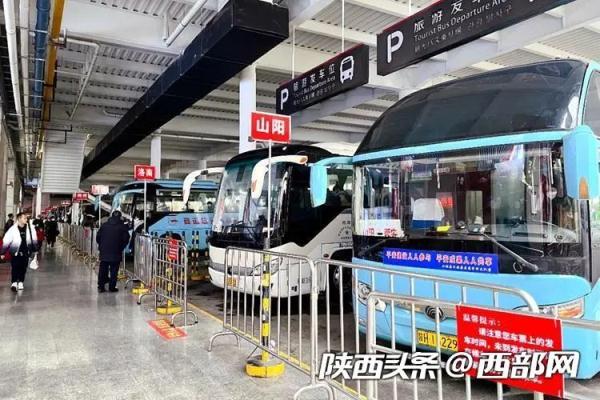 即日起，春运车票开始预售！