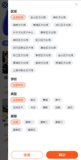 观察 | 天津的年轻人去上夜校了？怎么上？学什么？靠谱吗？
