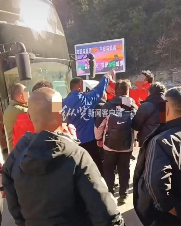 河南老君山景区工作人员打人？官方通报