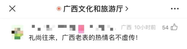 “小砂糖橘”的老家回礼东北老铁!沈阳文旅局局长喊话:路过沈阳看一看! “小砂糖橘”的老家回礼东北老铁!沈阳文旅局局长喊话:路过沈阳看一看!