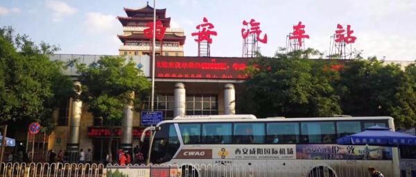 即日起，春运车票开始预售！