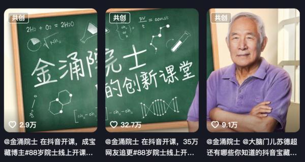 88岁开始“新工作”，百万网友粉上了他！