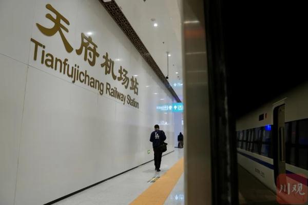 好消息！天府机场1月10日起新增多条高铁线