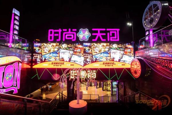 曾陪伴广州后生仔女24年的“青春回忆”，要返嚟啦！