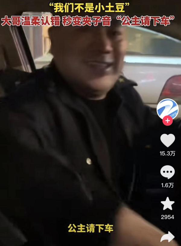 哈尔滨与全国人民的这场双向奔赴，核心密码是“真诚”！