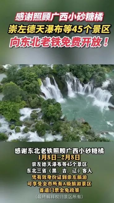 东北老铁有好果子吃了！“小砂糖橘”的老家出手了......