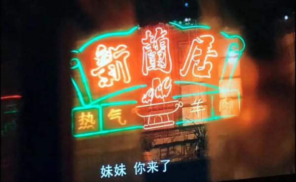 和平饭店上“繁花”套餐！还有嘎许多上海美食要热卖了...