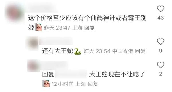 和平饭店上“繁花”套餐！还有嘎许多上海美食要热卖了...