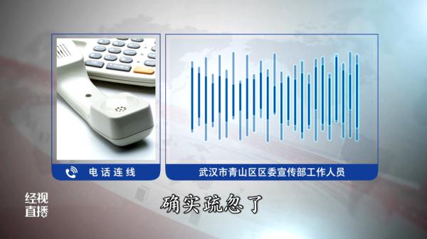 假冒电视台，通知中小学生集体收看！多家电视台都曾打假……