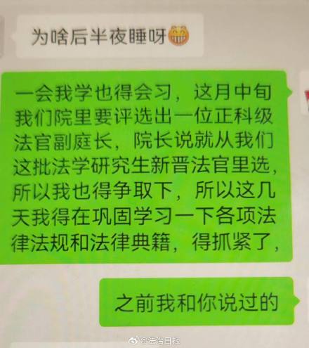 男子冒充法官骗婚并同时与多人恋爱：前后骗取受害人共计10万余元