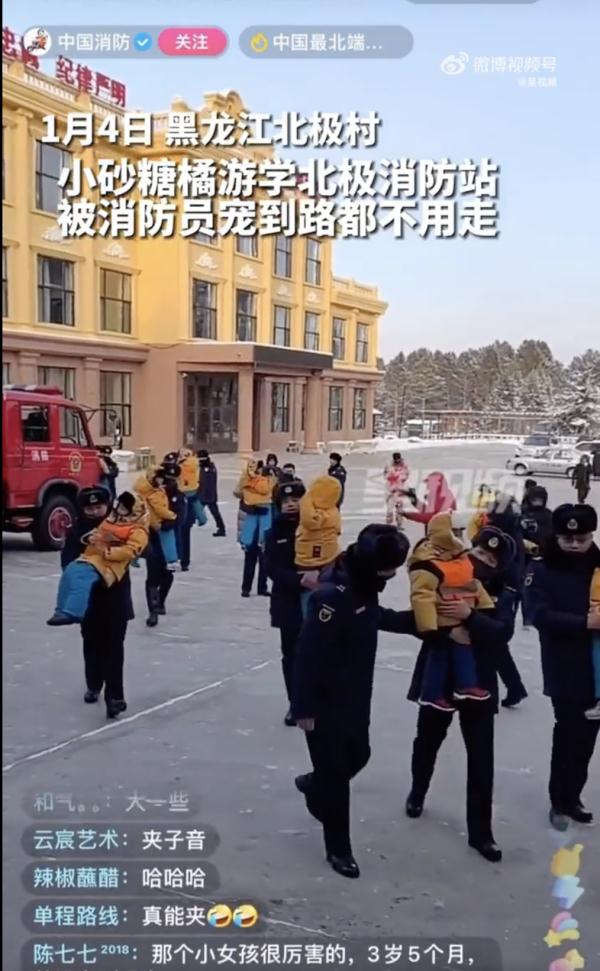 “小砂糖橘”的老家回礼东北老铁!沈阳文旅局局长喊话:路过沈阳看一看! “小砂糖橘”的老家回礼东北老铁!沈阳文旅局局长喊话:路过沈阳看一看!