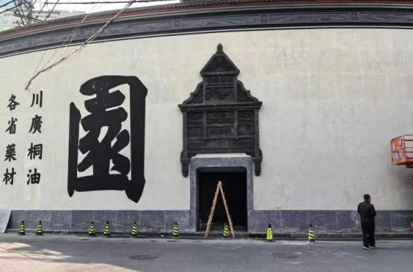 “酱园弄”重新亮相，乍浦路变老上海风情街！市民都来此地“拍戏”了